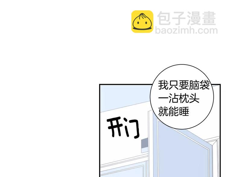 第二季 第3话 我能做的小事40