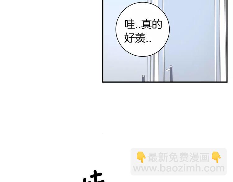 第二季 第3话 我能做的小事41