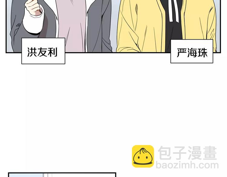 第二季 第3话 我能做的小事49