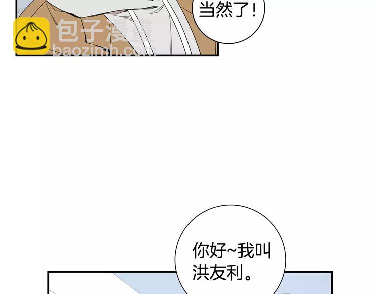 第二季 第3话 我能做的小事61
