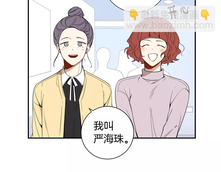 第二季 第3话 我能做的小事62