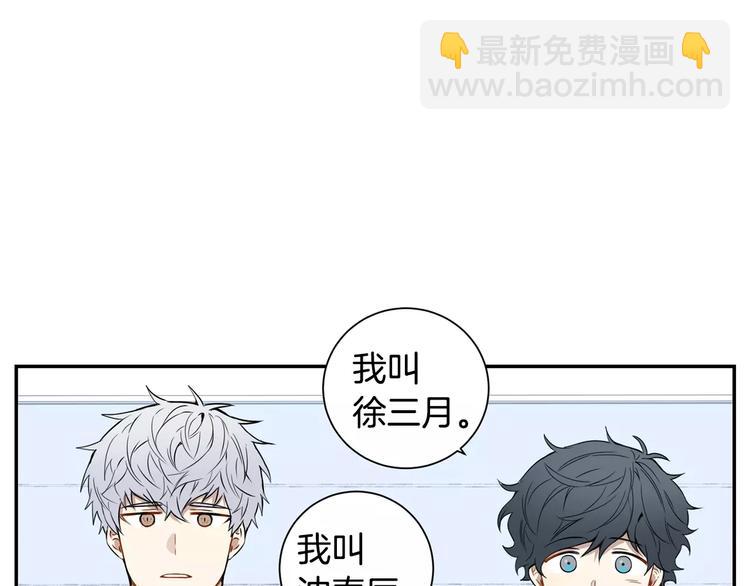 第二季 第3话 我能做的小事63