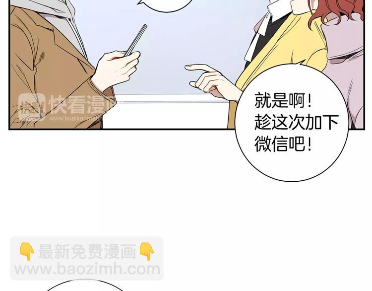 第二季 第3话 我能做的小事69