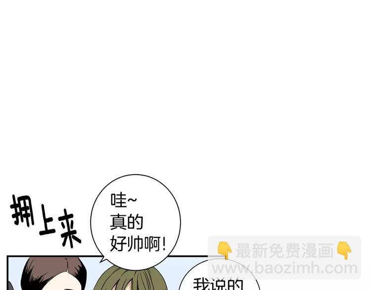 第二季 第3话 我能做的小事80