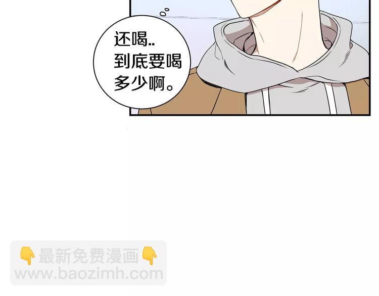 第二季 第3话 我能做的小事83