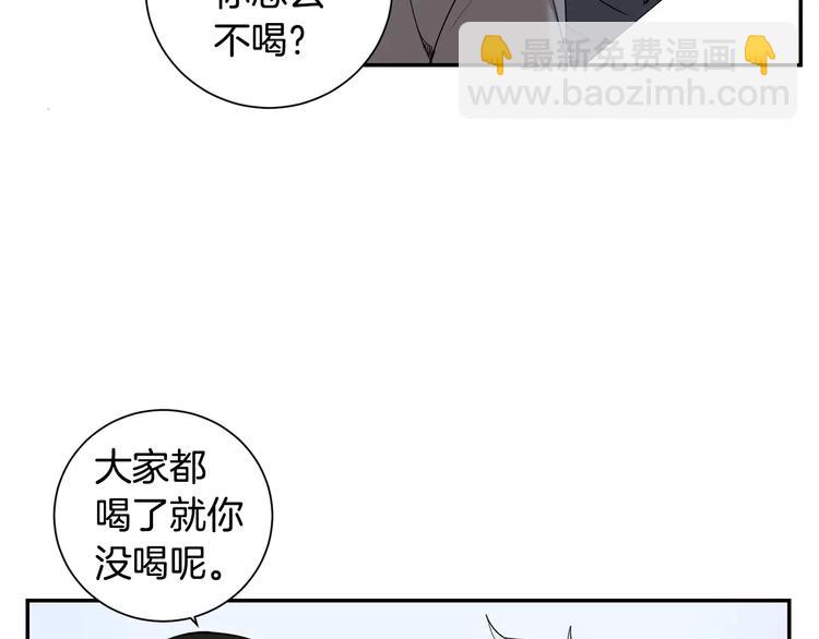 第二季 第3话 我能做的小事94
