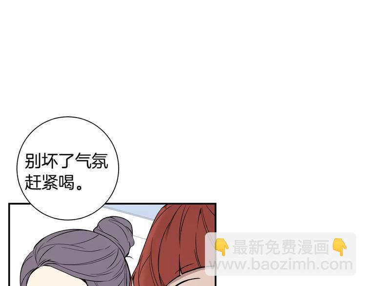 第二季 第3话 我能做的小事96