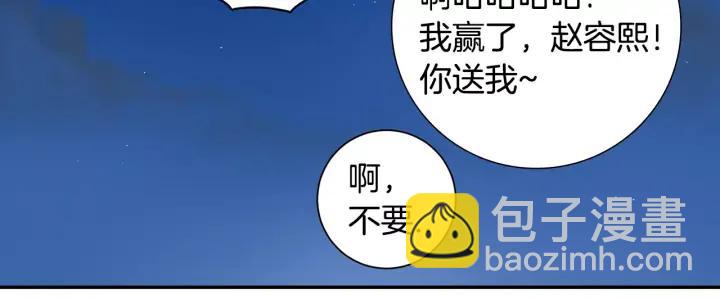 第二季 第6话 最棒的生日109