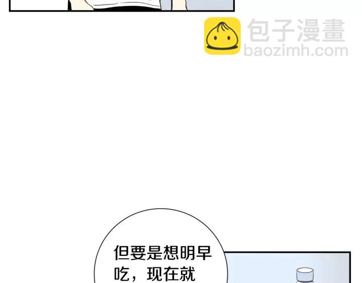 第二季 第6话 最棒的生日21