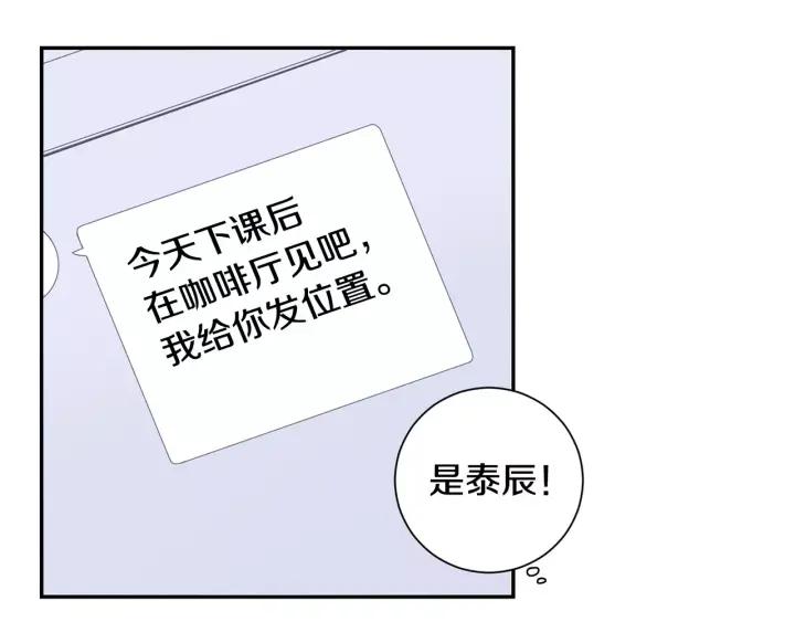 第二季 第6话 最棒的生日61