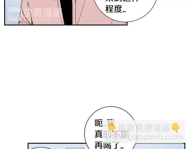第二季 第9话 她真实的样子114