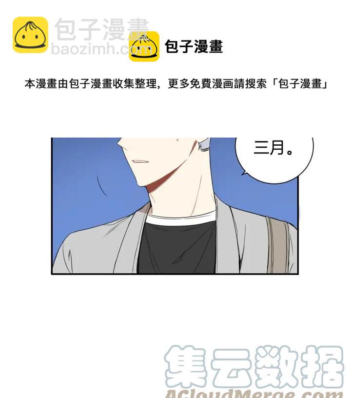 第二季 第11话 你送的礼物100