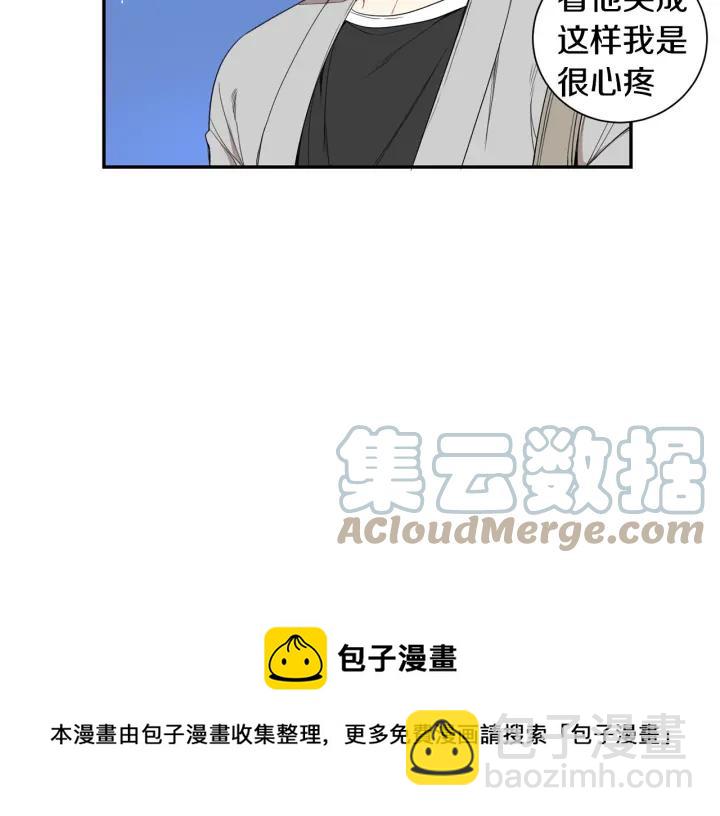 第二季 第11话 你送的礼物112