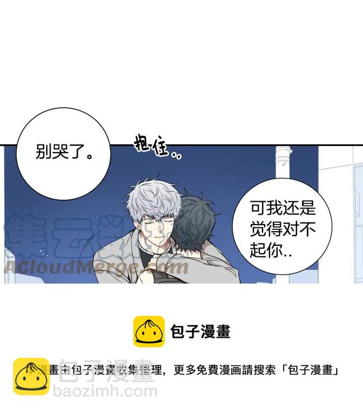 第二季 第11话 你送的礼物116