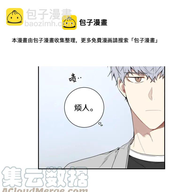 第二季 第11话 你送的礼物16