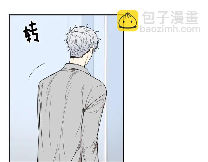 第二季 第11话 你送的礼物18