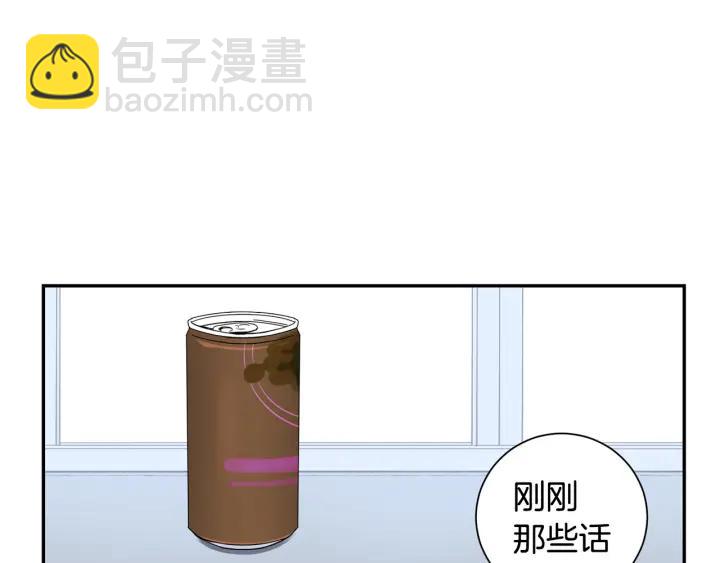 第二季 第11话 你送的礼物25
