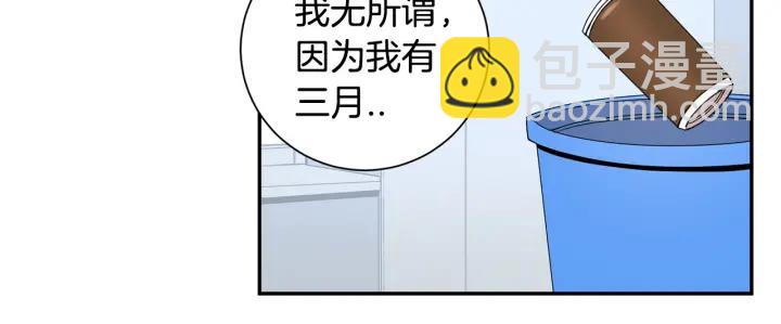 第二季 第11话 你送的礼物35