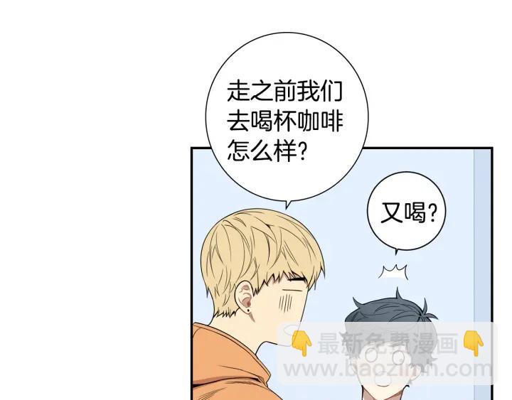 第二季 第11话 你送的礼物49