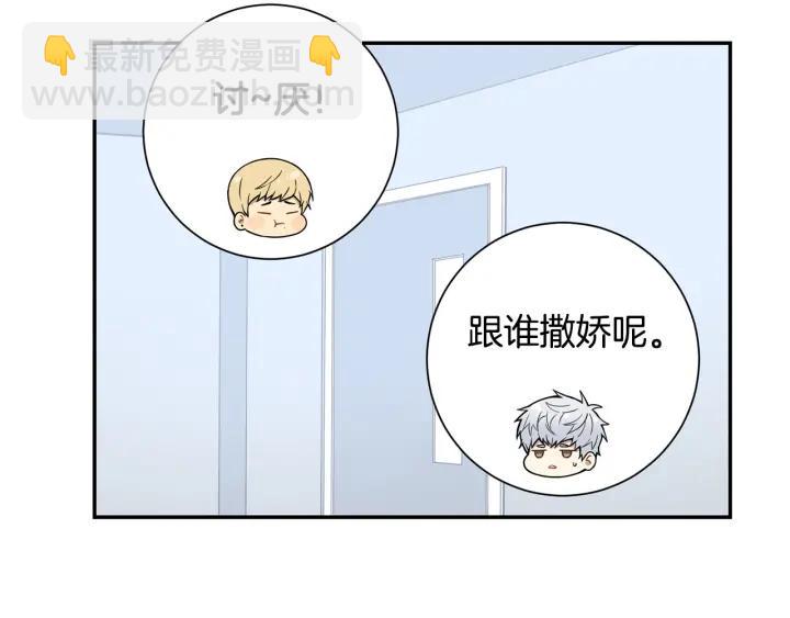 第二季 第11话 你送的礼物55