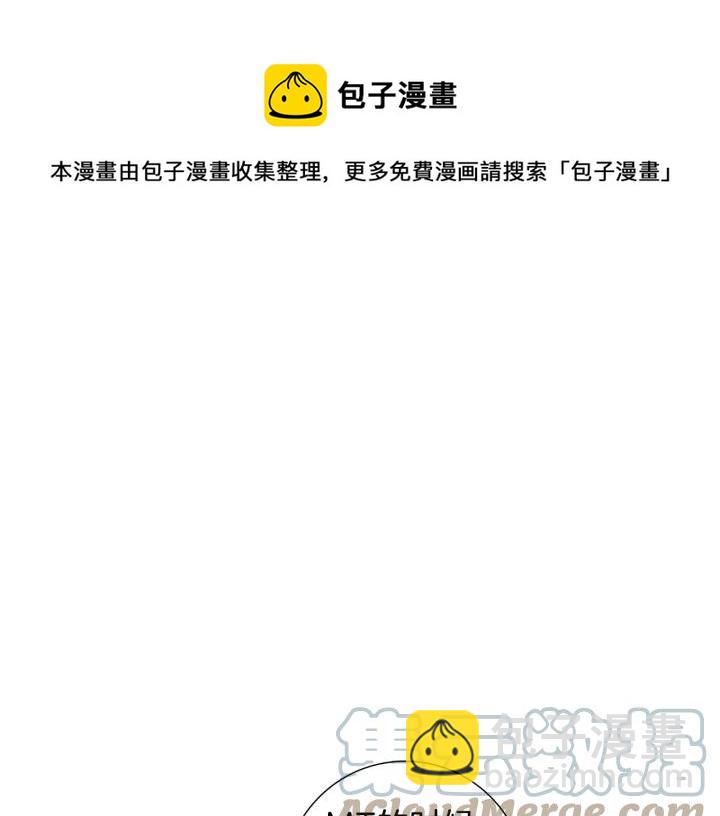 第二季 第11话 你送的礼物56