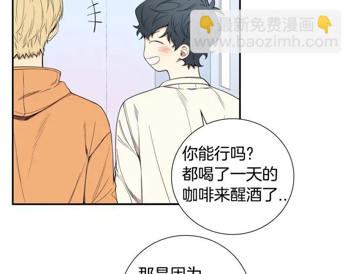 第二季 第11话 你送的礼物61