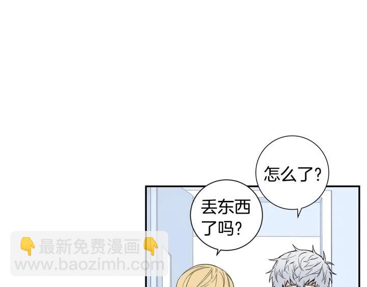 第二季 第11话 你送的礼物67