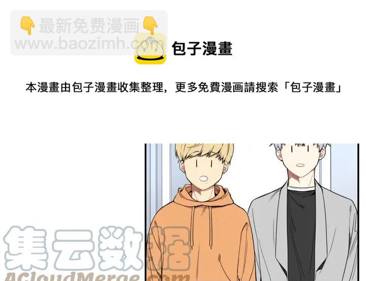 第二季 第11话 你送的礼物68