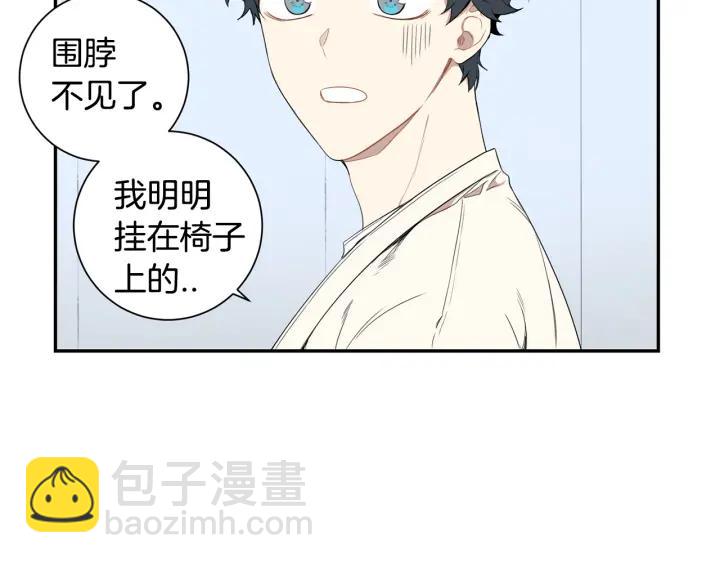 第二季 第11话 你送的礼物70