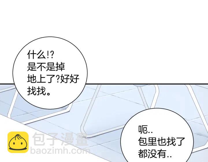 第二季 第11话 你送的礼物71