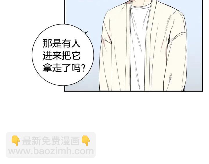 第二季 第11话 你送的礼物75