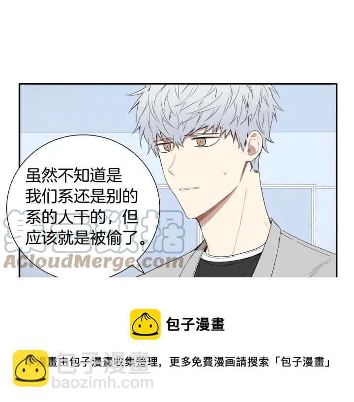 第二季 第11话 你送的礼物76