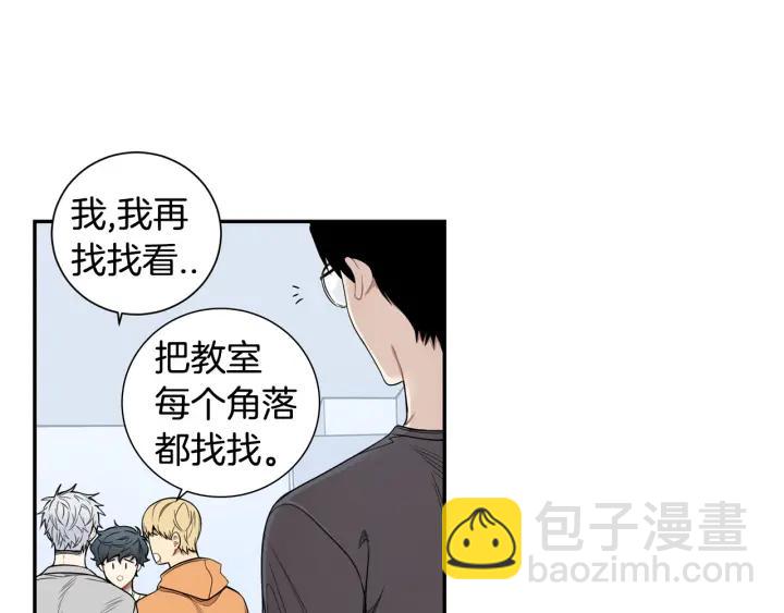 第二季 第11话 你送的礼物78