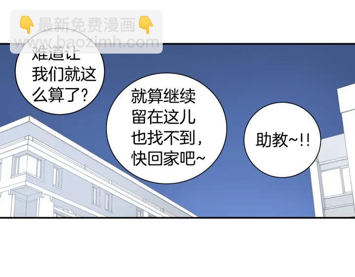 第二季 第11话 你送的礼物87