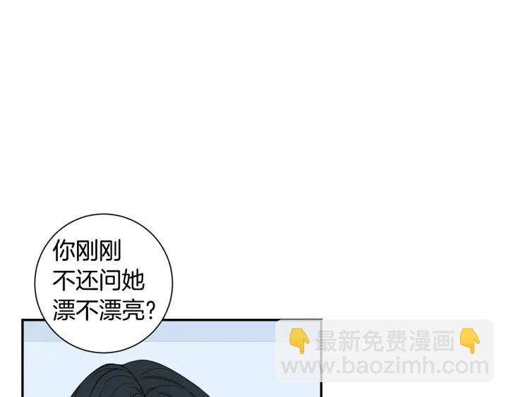 第二季 第11话 你送的礼物9