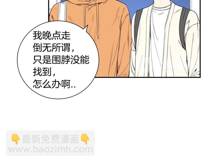 第二季 第11话 你送的礼物91