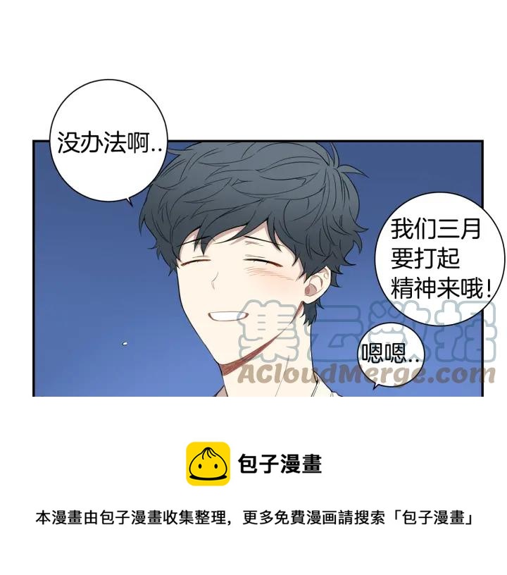 第二季 第11话 你送的礼物92
