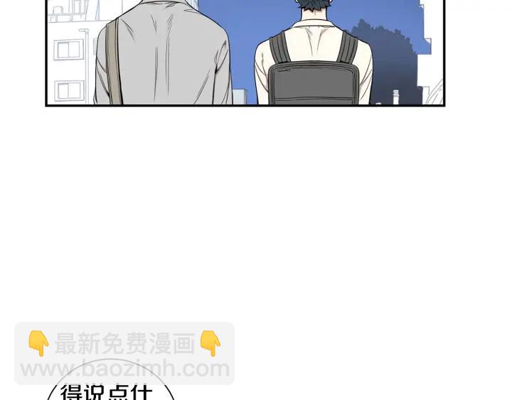 第二季 第11话 你送的礼物97