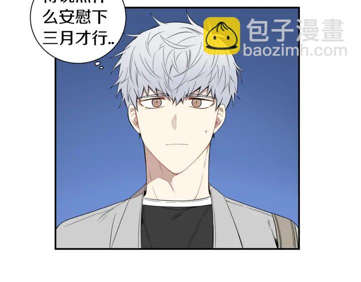 第二季 第11话 你送的礼物98