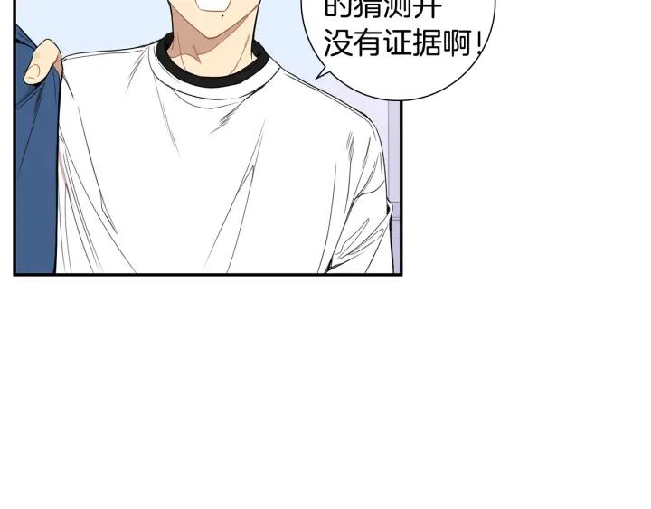 第二季 第12话 那个前辈38
