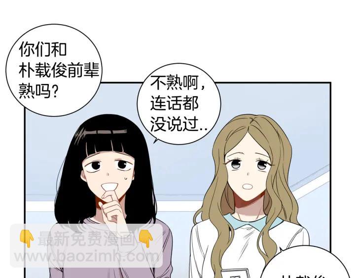 第二季 第12话 那个前辈58