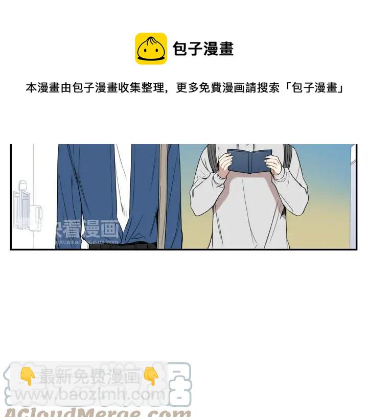 第二季 第13话 奇怪的学长12