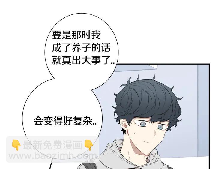 第二季 第13话 奇怪的学长15