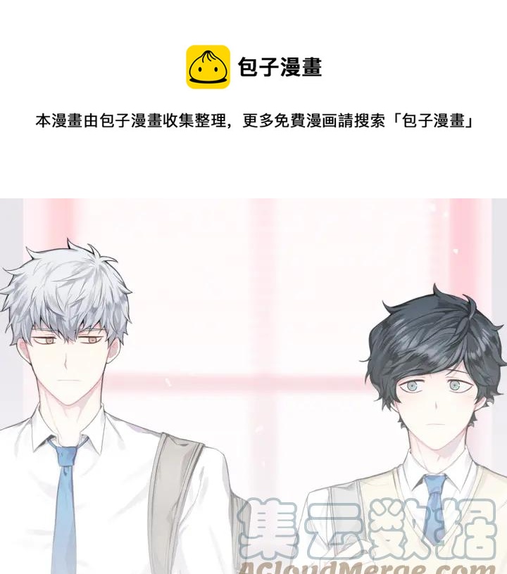 第二季 第14话 牵手？！0