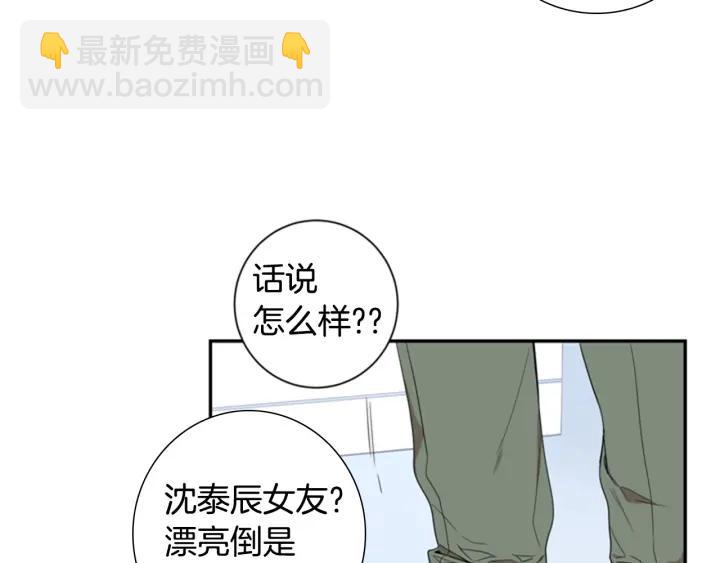 第二季 第19话 他的女朋友109