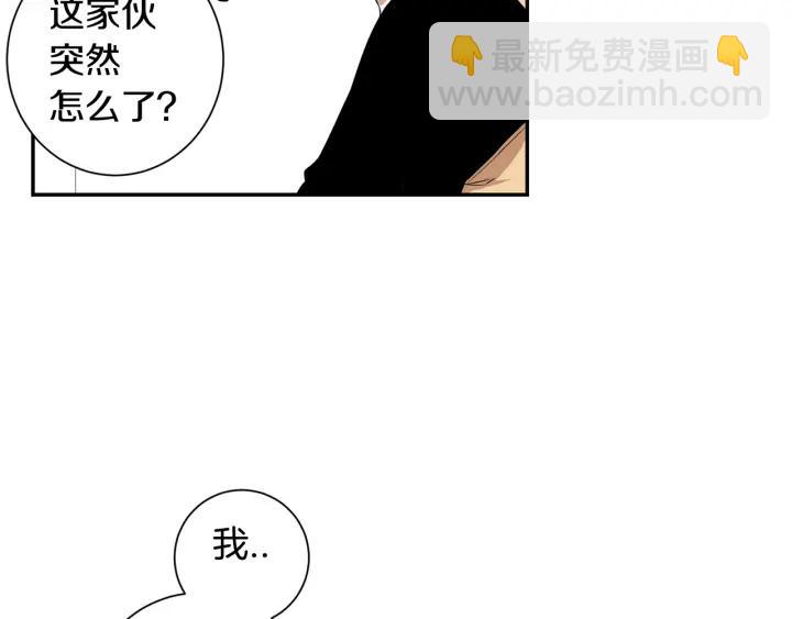 第二季 第19话 他的女朋友21