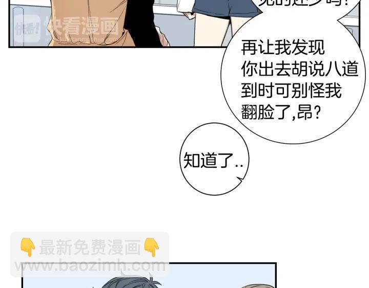 第二季 第19话 他的女朋友23