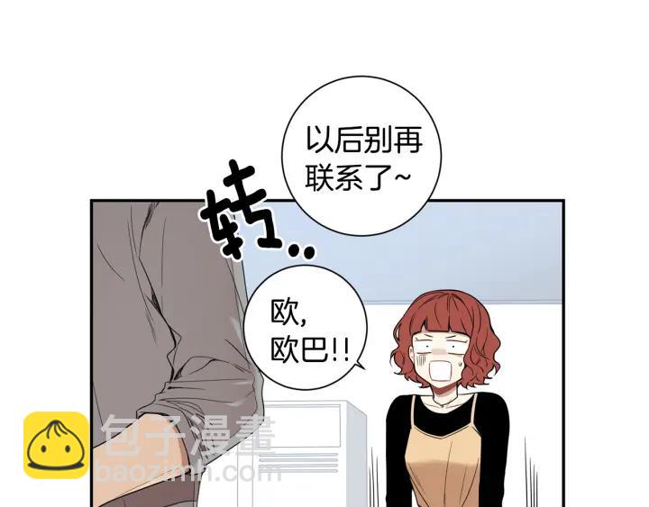 第二季 第19话 他的女朋友29