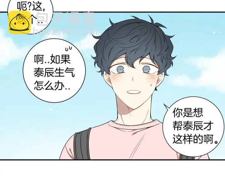 第二季 第19话 他的女朋友38