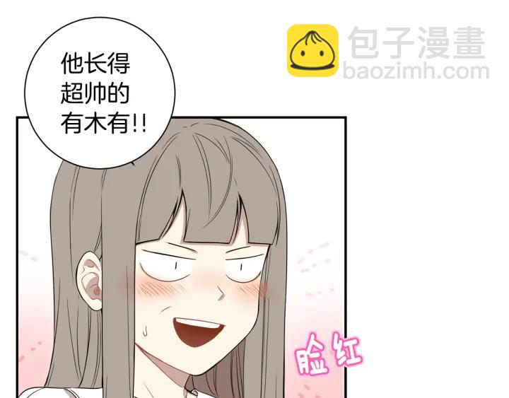 第二季 第19话 他的女朋友54